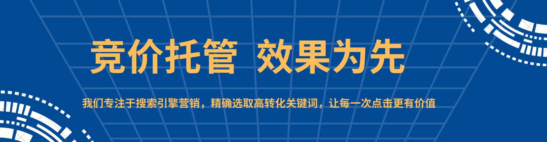 榕城小红书信息流